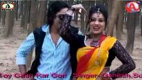 Toy Gaun Kar Gori [ Sunil & Ganesh ] Kailash