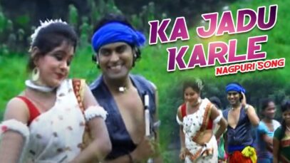 Nagpuri Song | का जादू करले { Kavi Kishan &