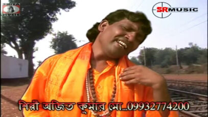 Baul Gaan 2022 [ Ye Rail Gadi ] Superhit {