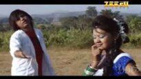 Tore Pyar Mei Guiya Mait Geylo [ Egnesh ] Swati