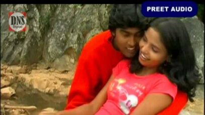 Love Love Holak | Adhunik nagpuri song | Sadri Song
