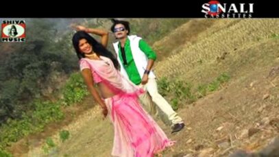 Leija Re Gori Mor Dil Laija [ Bikram & Jyoti
