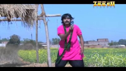 Eta Pathar Se Ishara Karela [ KK Bediya ] Dinesh
