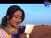 Likh Delo | Adhunik nagpuri song | Sadri Song |