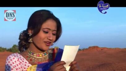 Likh Delo | Adhunik nagpuri song | Sadri Song |