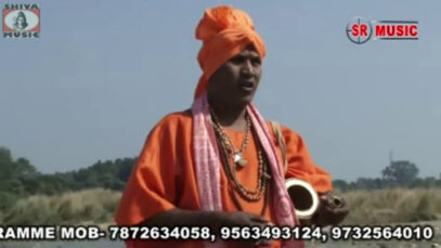Baul Gaan 2022 [ Baul Bole Baul Ami Nai ]