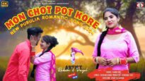 MON CHOT POT KORE | RAHUL DAS | RAKESH &