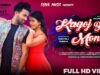 Kagoj Baha Mone New Santali Video 2024 | Romeo Baskey