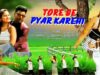 TORE SE PYAR KAREHI { तोरे से प्यार करेही }