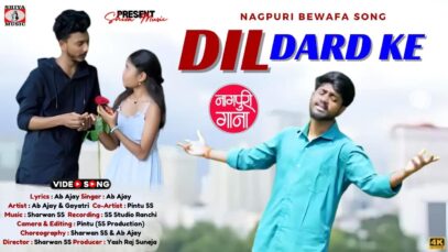 DIL DARD KE | AB AJAY | PINTU SS, AB