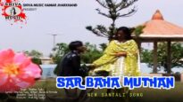 SAR BAHA MUTHAN | STEPHAN TUDU | MALAY & PROMILA