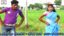 Purulia Song 2022 [ Jamai Bidi Khate Geychilo ] Superhit