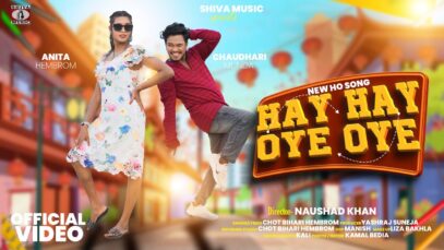 🥰 Hay Hay Oye Oye 🥰 Chaudhari Munda & Anita