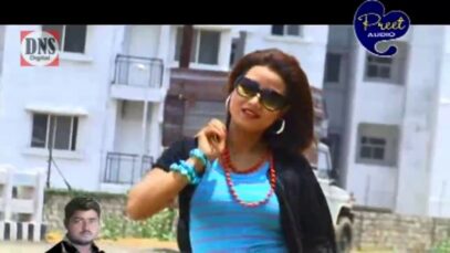 Soni Moni | Adhunik nagpuri song | Sadri Song |