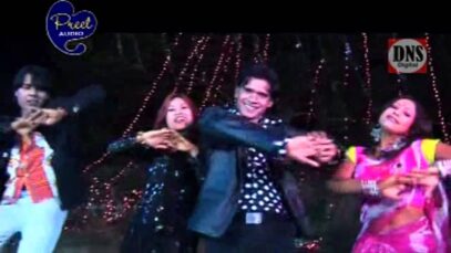 Bedo Simdega | Adhunik nagpuri song | Sadri Song |