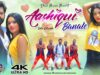 Ashiqui Banale | Raju Tirkey | Dilu Dilwala | New