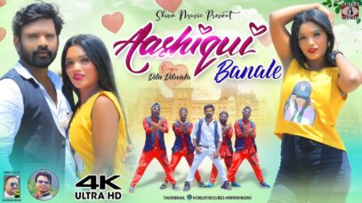 Ashiqui Banale | Raju Tirkey | Dilu Dilwala | New