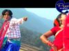 Sadri Song – Koir Hilai Debu | Jyoti Sahu |