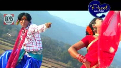 Sadri Song – Koir Hilai Debu | Jyoti Sahu |