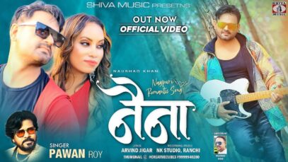 नैना | Naina | Pawan Roy | New Romantic Nagpuri