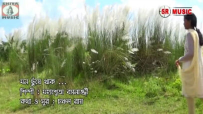 Purulia Song 2022 [ Mon Chuei Thak ] Superhit {