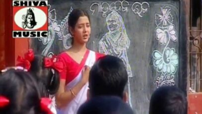 Odia Song 2023 | Bhuli Jibo Naahi | Superhit Song