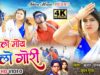 Pilo Moy Pilo [ Kumar Pritam and Suman Gupta ]