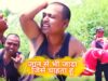 Nagpuri New Sad Song – Jaan Se Bhi Jada Jise