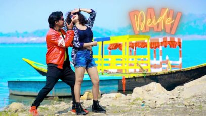 Chumma Deijo Rani | Khortha Song 2023 | Ramesh Das