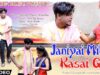 Janiya Millei Kaisai Ge { Khortha Song 2022 } Ranjeet