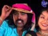 Guiya Guiya Re | Adhunik nagpuri song | Sadri Song