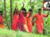 Khortha Bhakti Song 2023 { रहिये झूम के तू चल
