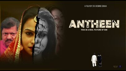 Antheen | Movie Trailer | Dr. A.L Swati,Ruby,Love ,Sajjan.Shreya,Sejal |