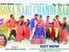 New Theth Nagpuri Song 2023 { सोना नहीं चांदी नहीं
