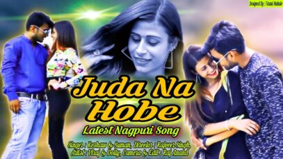 Nagpuri New Sad Song – Juda Na Hobe | Keshaw
