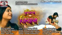 दुखिया जियरा😭 | Movie Song Karma Dharma | Karam Raja