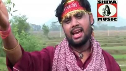 Khortha Bhakti Song 2023 { भोले बाबा के दर्शान करबइ