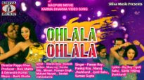 🍺उलाला उलाला 🥃 | Movie Song Karma Dharma | Kailash