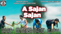 🌾ए साजन साजन 🎋 | Movie Song Karma Dharma |