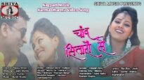🌝🌛🌜चांद सितारों से 💫✨ | Movie Song Karma Dharma |