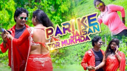 Pari Ke Jaisan Tor Mukhda | Robin Rangeela | Khortha