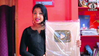 Please Subscribe Our Channel And Press The Bell Icon @ShivaMusicRegional