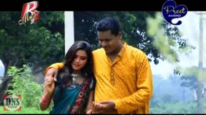 Aasa Me Bharosa | Thet Nagpuri Songs | Nagpuri Song