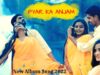 Pyar Ka Anjam | Hindi Song | Krishna Singh |