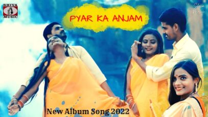 Pyar Ka Anjam | Hindi Song | Krishna Singh |
