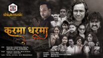 Karma Dharma | The Movie | Kailash Jackson Shivani Jackson