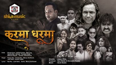 Karma Dharma | The Movie | Kailash Jackson Shivani Jackson