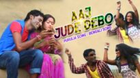 Aaj Jude Debo | Purulia Bangla Song | Shiva Music