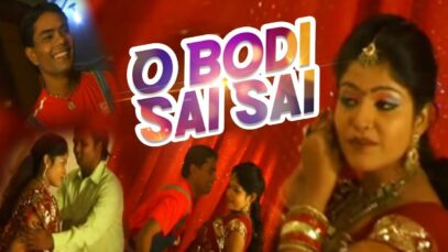 O Bodi Sai Sai | Purulia Bangla Song | Shiva