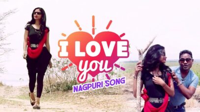 I love You | Nagouri Song | Shiva Music Hamar